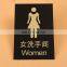 Morden Design Customized Wall Acrylic Toilet Sign Boards