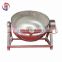 China stable quality steam heating jacketed kettle cooker for fruit jam