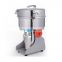 wholesale alibaba 2017 electric pepper grinder machine wheat grinding machine price