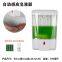 Automatic Sensor Soap Dispenser Removable Elbow
