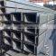 U channel steel U beam stainless steel profiles price