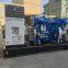 380V 154kW Marine Diesel Generator Weichai Marine Diesel Genset for Vessel Use