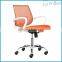 882-3B Mid back mesh metal frame office chair white PP armrest                        
                                                Quality Choice