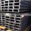 Wholesale  online shopping steel channel/iron steel building materials prices