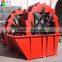 Mine Machinery Screw Sand Washing Equipment With Professional Design