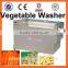 High efficient Industrial commercial vegetable washer/Superior Industrial commercial vegetable washer