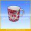 Club Logo Printed Musical Ceramic Sublimation Mug
