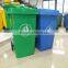 360L large dustbin plastic dustbin for sale