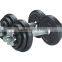 Adjustable Cast Iron 20KG Dumbbells Set