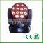 12x10w RGBW 4in1 led stage lighting fixture with DMX