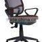 Wholesale Office Ergonomic Mesh Chair HC-4905