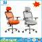 Staff chair office chair Ergonomic computer mesh chair for office