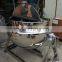 L&B industrial jacket kettle cooker for jams with agitation