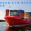 Ningbo to Magadan Russia sea freight logistic service