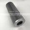 BOSCH REXROTH hydraulic filter element