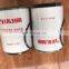 Oil and water separation filter element 923976.0118