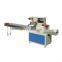 DXDZ-250B HUALIAN Biscuit Horizontal Packaging Machine