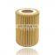 HU7003X OX825D E820HD245 F026407173 Gasoline Oil Filter Hot Sale Lube Oil Filter For BMW 1