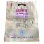 Custom  laminated plastic three side seal bags with Handle and clear window for food gift retail/wholesale dealers