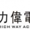 Rich Way Acoustic Manufacturing Co.,Ltd