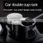 New Arrival Universal Non Slip Anti Spill Food 2 in 1 Multi Double Organizer Expander Cup Holder Car