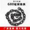 Lx 8-30Mm Galvanized Ring Iron Chain, Welded Ring G80 Grade Lifting Chain