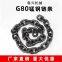 Lx 8-30Mm galvanized ring iron chain, welded ring G80 grade lifting chain