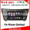 Newest Android 4.4.4 car dvd 8" in dash car audio system for nissan qashqai Android bluetooth 2014 2015