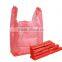 JTD Manufacturers Wholesale Custom Printing Plastic Vest Handle Carrier Bags Supplier's Choice