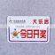custom shape UV printed plastic card 3d pvc card blister wall poster for advertising
