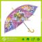 2016 Hot sales Chinese child sun umbrella