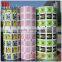 iodine pad, iodine swab packaging paper aluminum packaging paper