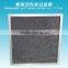 FRS-ACM-007 FRESH odor removal activated carbon air filter
