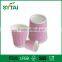 Wholesale good heat insulated s ripple wall disposable cups
