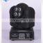 new product dj double side 4*10w rgbw led mini moving head wash
