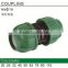 Professional 20mm PP Compression coupling quality / price Good