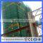 2016 export India ISO&CE certificate safety protection HDPE building safety nets(Guangzhou Factory)