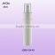 Skin care bottle,plastic PET white bottle