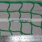 Agriculture,industry Fence Net