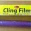 cheap food grade pe cling film pe protective film