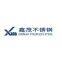 Foshan Xinmao Stainless Steel Co.,Ltd