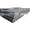 SS400 price 12 mm mild steel plate