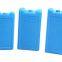 Blue Multi Specification Plastic Reusable Ice Blocks Gel Ice Pack For Fan