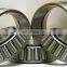 HM 237535/HM 237510 Tapered Roller Bearing
