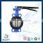 China Manufacture Manual Operator Pressure Drop Control Valve EPDM Seat Wafer Type Butterfly Valves