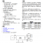 Dp83822irhbr Ethernet IC Ti original stock