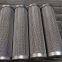 paper filter net 6m wide stainless steel wire mesh Price