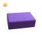 Eco-Friendly Cork Yoga Block  Gym Fitness Sport large cork yoga blocks