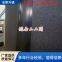 HDPE rough geomembrane, 8 meters wide and 2.0mm thick landfill liner