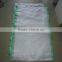 cheap grain bag milk white and red striped /green side exported to africa